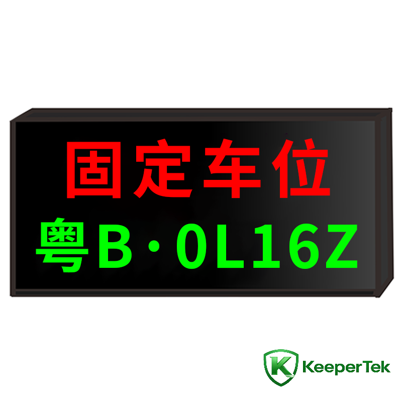 پارکنگ کی جگہ کی معلومات کی سکرین KT-WB32